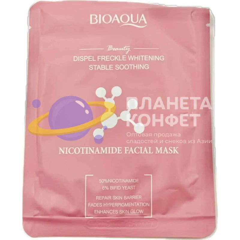 Маска тканевая для лица BIOAQUA увлажняющая с ниацинамидом, 25 г
