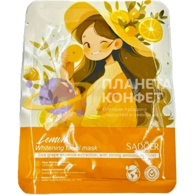 Маска тканевая для лица SADOER с лимоном, 25 гр.