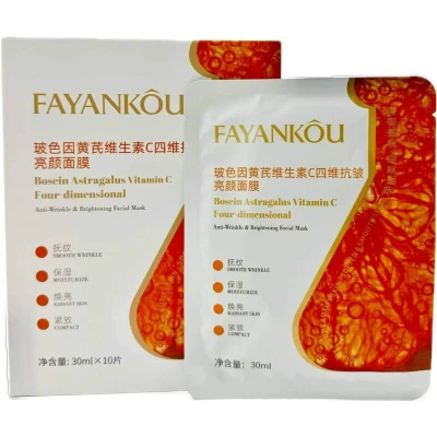 Антивозрастная маска FAYANKOU, 30 мл*10 упак