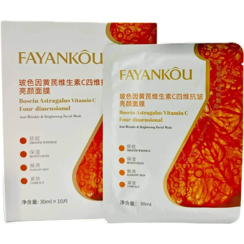 Антивозрастная маска FAYANKOU, 30 мл*10 упак