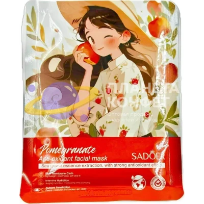 Тканевая маска SADOER антиоксидантная с экстрактом граната, 25 г
