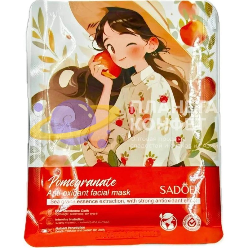 Тканевая маска SADOER антиоксидантная с экстрактом граната, 25 г