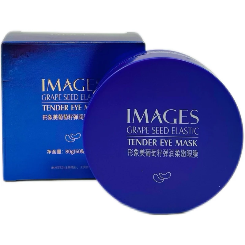 Патчи для кожи вокруг глаз IMAGES с экстрактом семян винограда, киви и морскими водорослями, 80г
