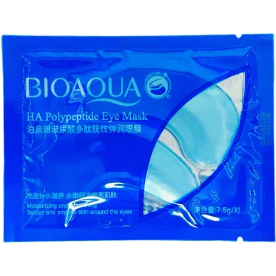 Патчи Для Глаз BIOAQUA с полипептидами и Гиалуроновой Кислотой 7,5г