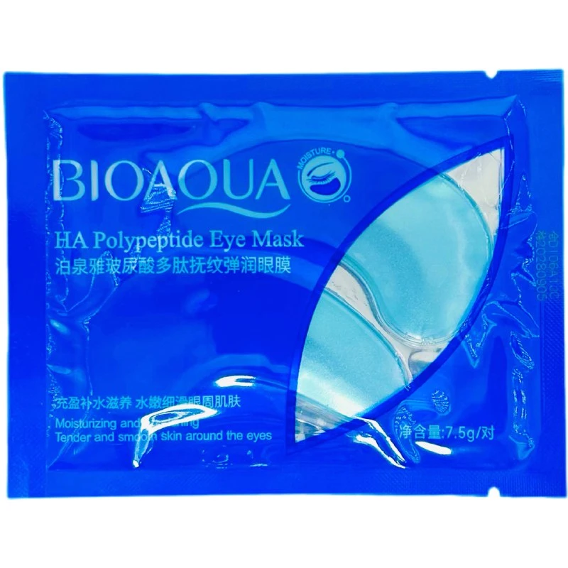 Патчи Для Глаз BIOAQUA с полипептидами и Гиалуроновой Кислотой 7,5г