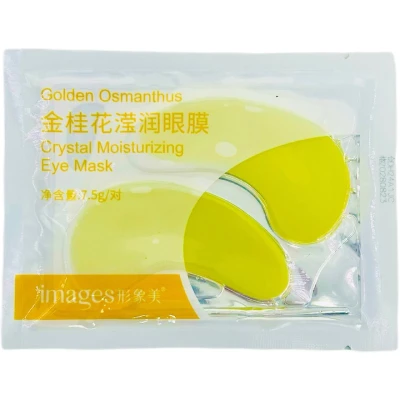 Патчи для кожи вокруг глаз IMAGES с экстрактом цветов османтуса, 7,5г