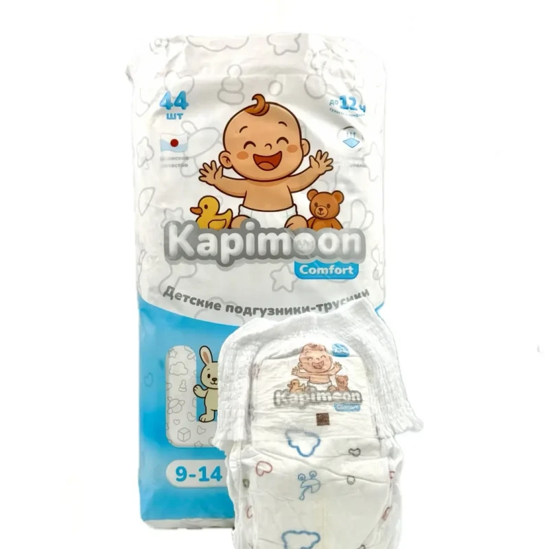 Подгузники-трусики, 49x39см см, 44 шт в упак.,KPS-L
