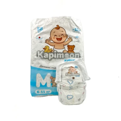 Подгузники-трусики, 47x39см см, 58 шт в упак.,KPS-M