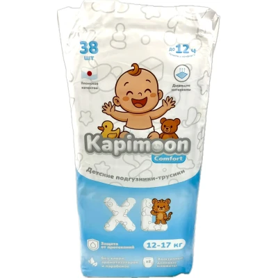 Подгузники-трусики, 51x40 см, 38 шт в упак.,KPS-XL