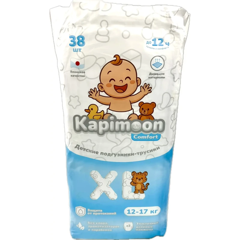 Подгузники-трусики, 51x40 см, 38 шт в упак.,KPS-XL