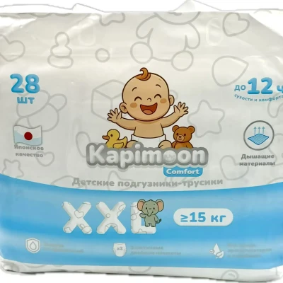 Подгузники-трусики, 53x40см, 28 шт в упак.,KPS-XXL